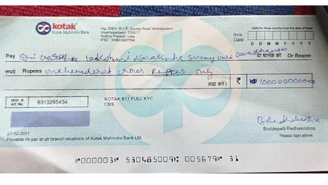 Andhra devotee drops Rs 100 crore cheque in temple, had only Rs 17 in account