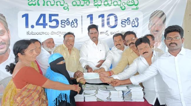 Sakshi Post