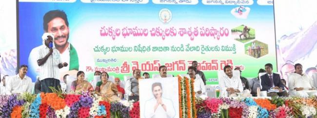 Sakshi Post