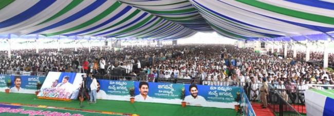 Sakshi Post