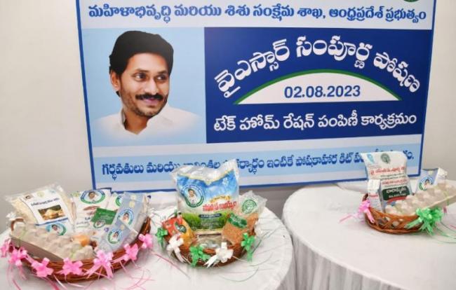 Sakshi Post