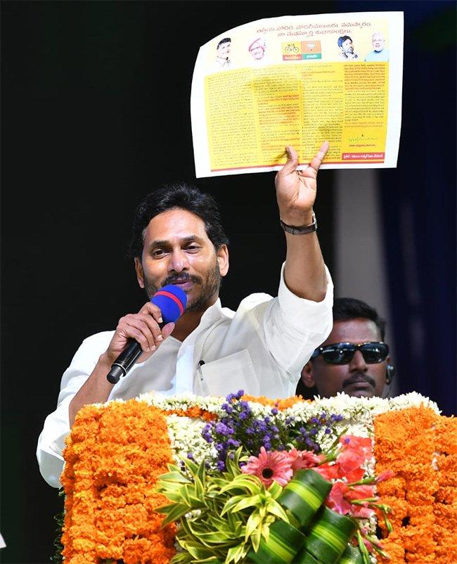 Sakshi Post