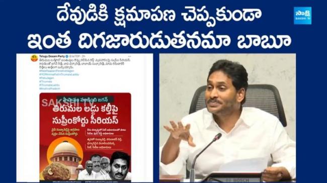 Sakshi Post