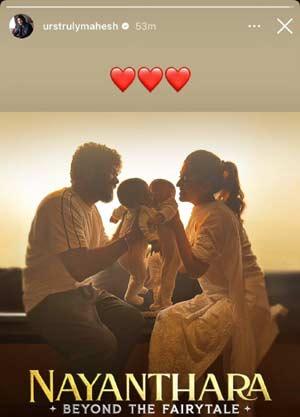 Sakshi Post