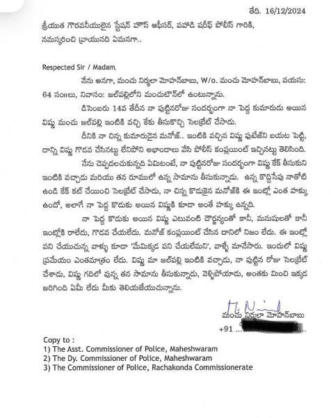 Sakshi Post