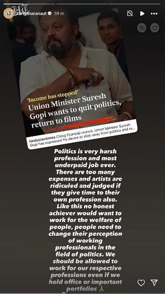 Sakshi Post
